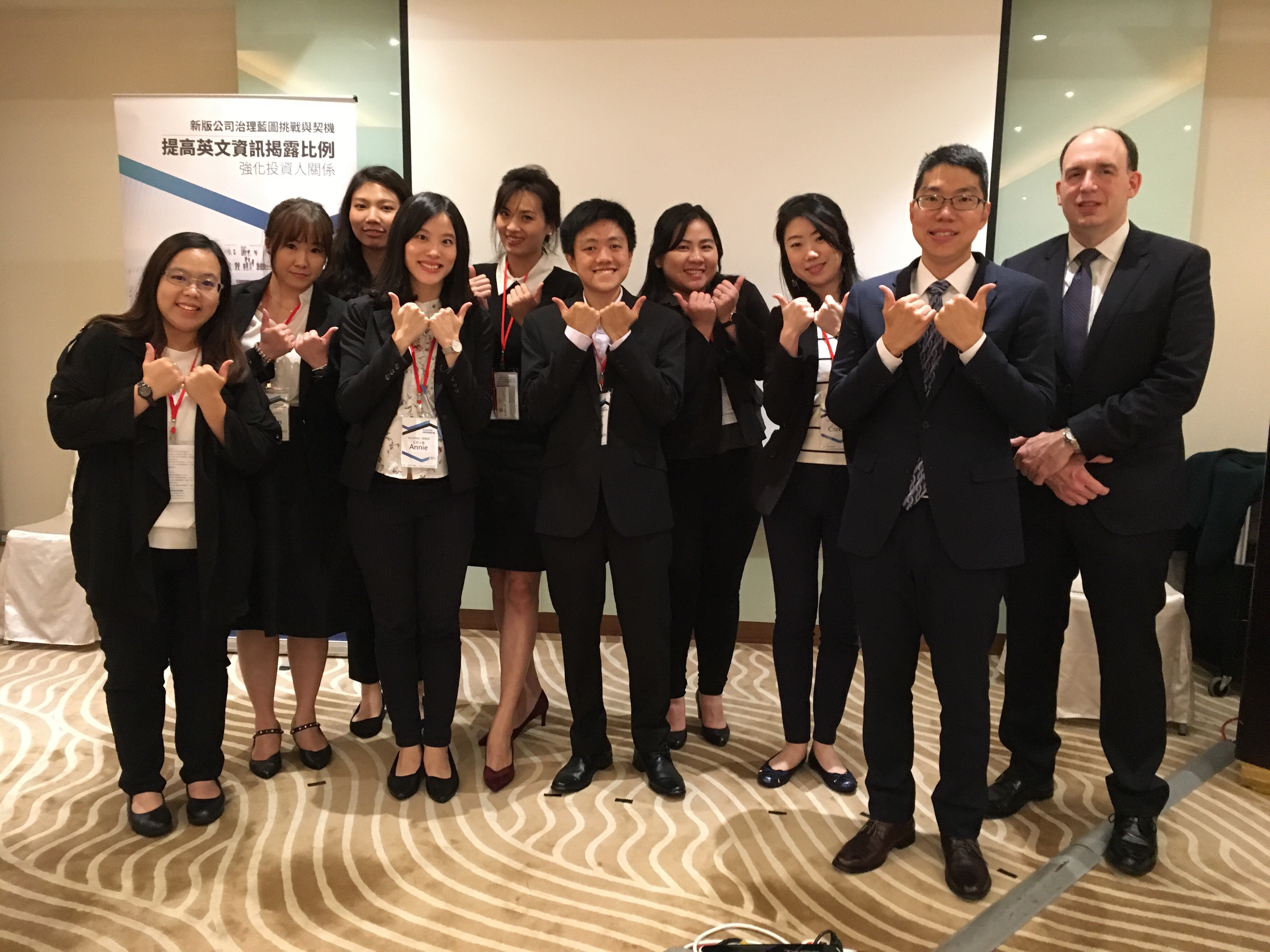 WritePath Investor Relations Summit 2018