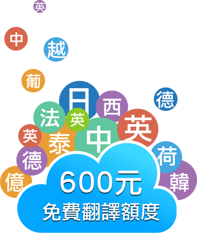 Writepath Translation